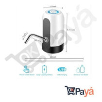 Dispensador De Agua Automático Recargable Usb Galón 2.2 PuLG